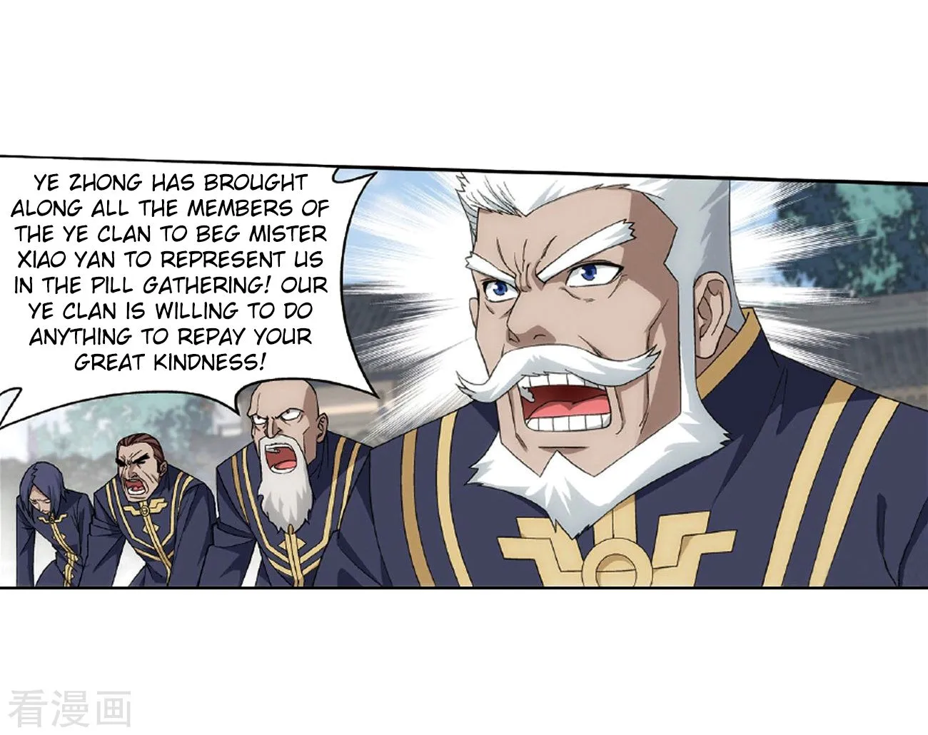 Read Battle Through the Heavens chapter 265 image 19 on Lezhin