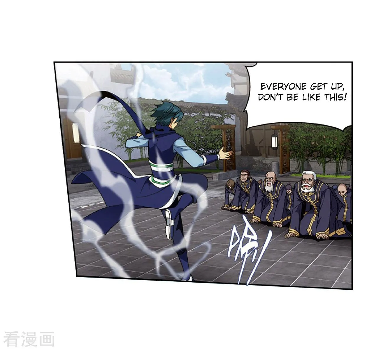 Read Battle Through the Heavens chapter 265 image 21 on Lezhin