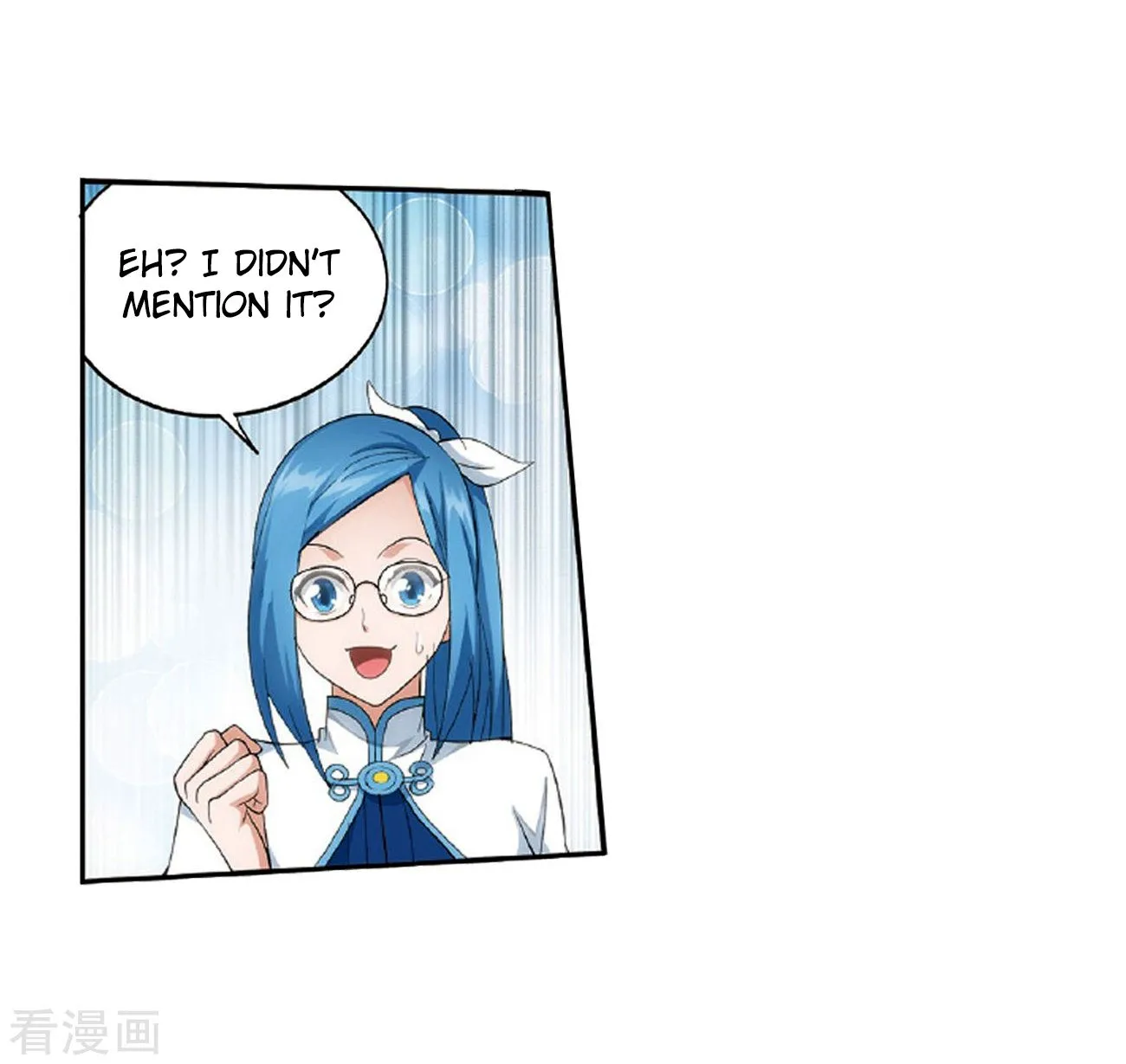 Read Battle Through the Heavens chapter 265 image 25 on Lezhin