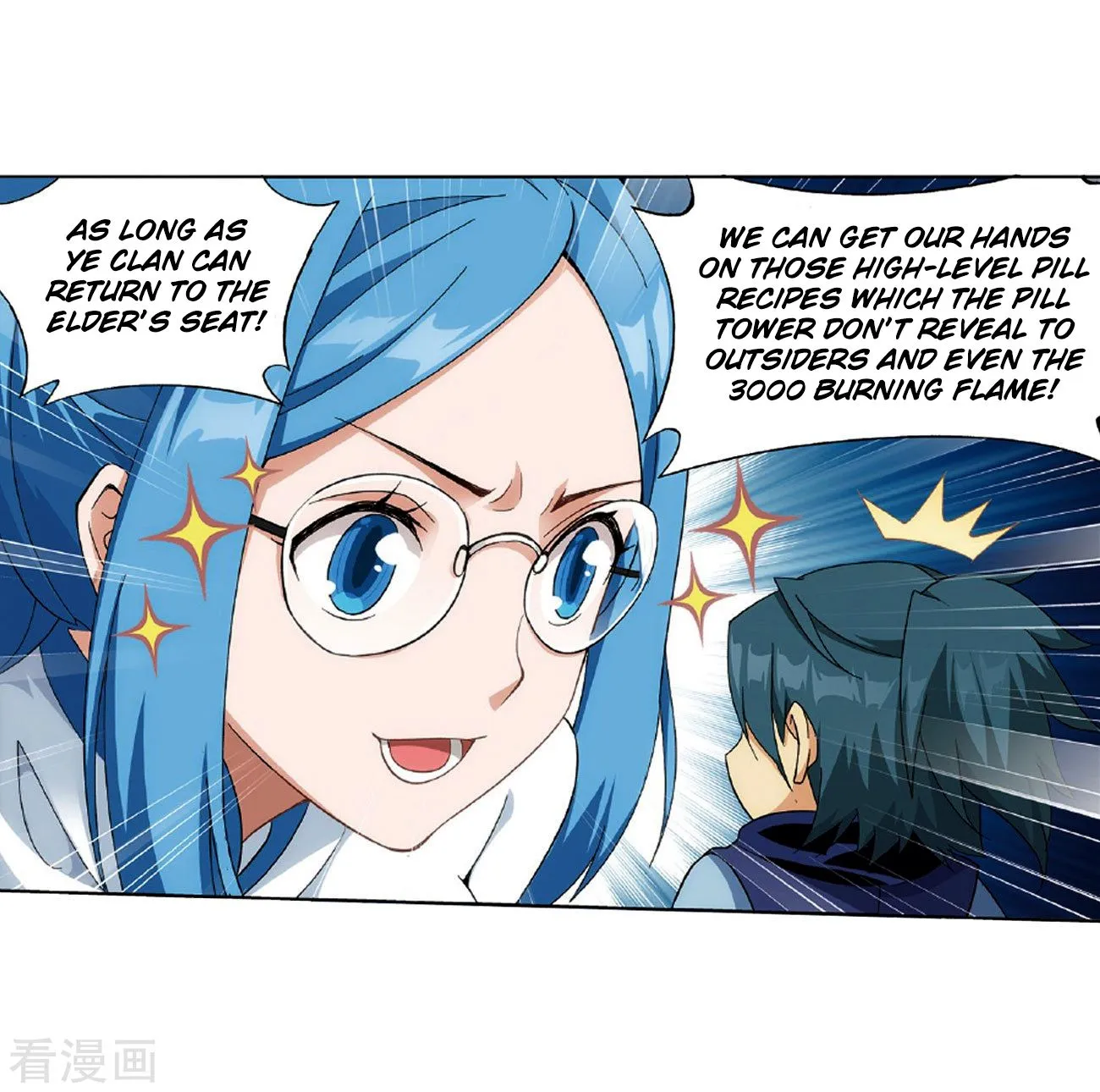 Read Battle Through the Heavens chapter 265 image 37 on Lezhin