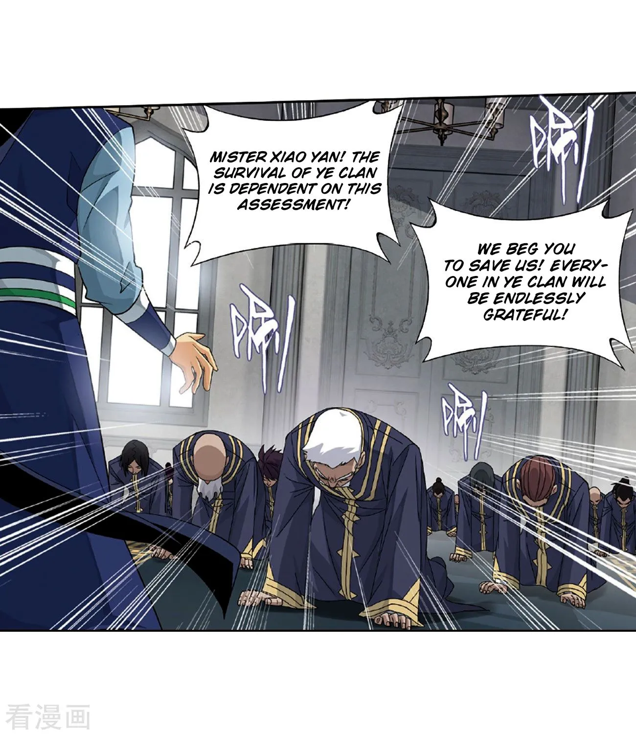 Read Battle Through the Heavens chapter 265 image 46 on Lezhin