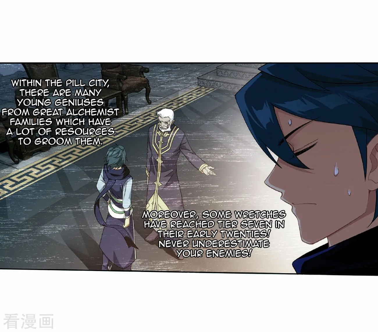 Read Battle Through the Heavens chapter 265 image 57 on Lezhin