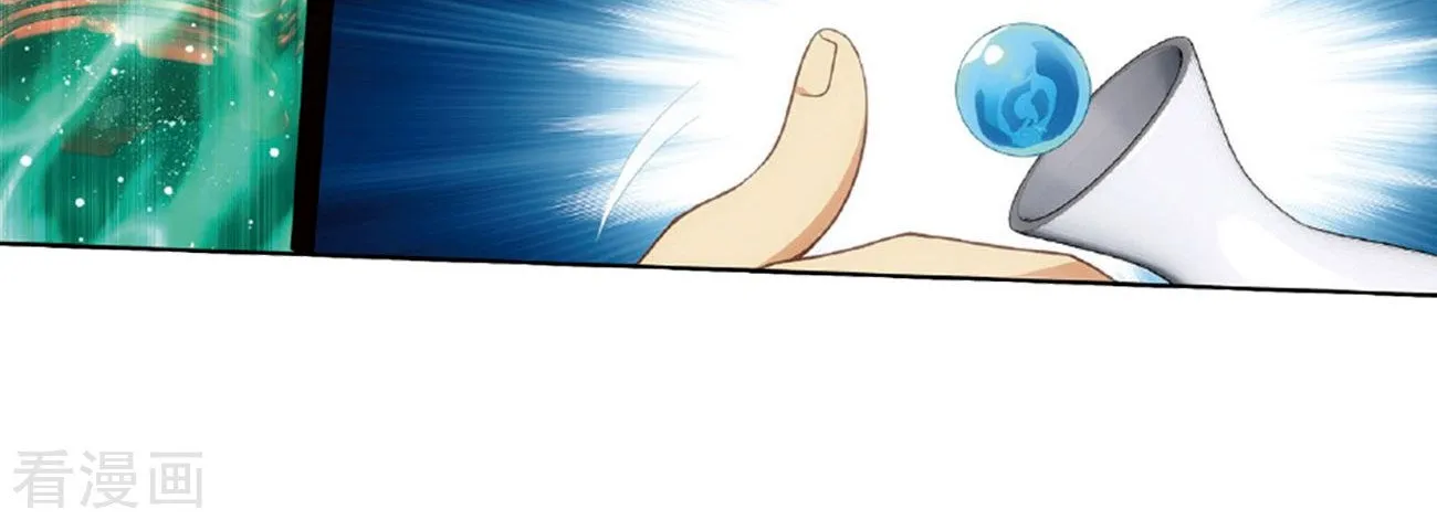 Read Battle Through the Heavens chapter 265 image 61 on Lezhin