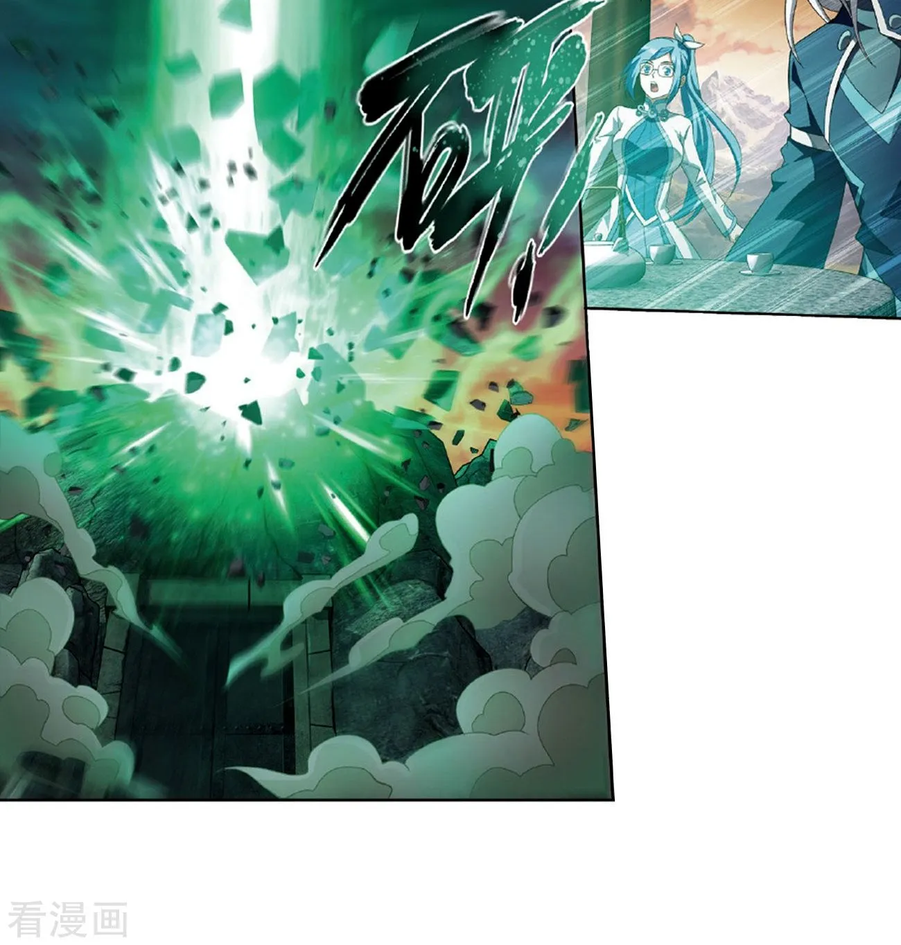 Read Battle Through the Heavens chapter 265 image 67 on Lezhin