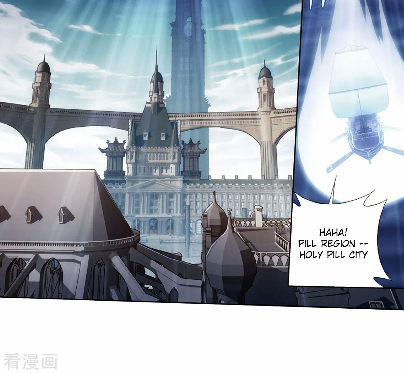 Read Battle Through the Heavens chapter 265 image 73 on Lezhin