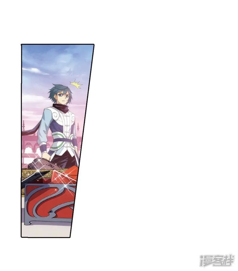 Read Battle Through the Heavens chapter 266.5 image 32 on Lezhin