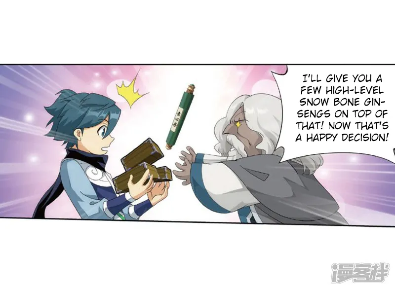 Read Battle Through the Heavens chapter 267.1 image 37 on Lezhin