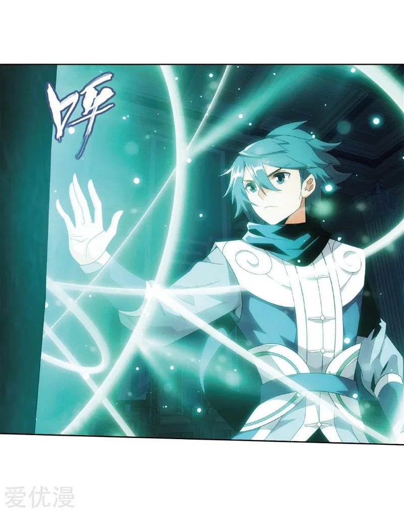 Read Battle Through the Heavens chapter 268.2 image 54 on Lezhin