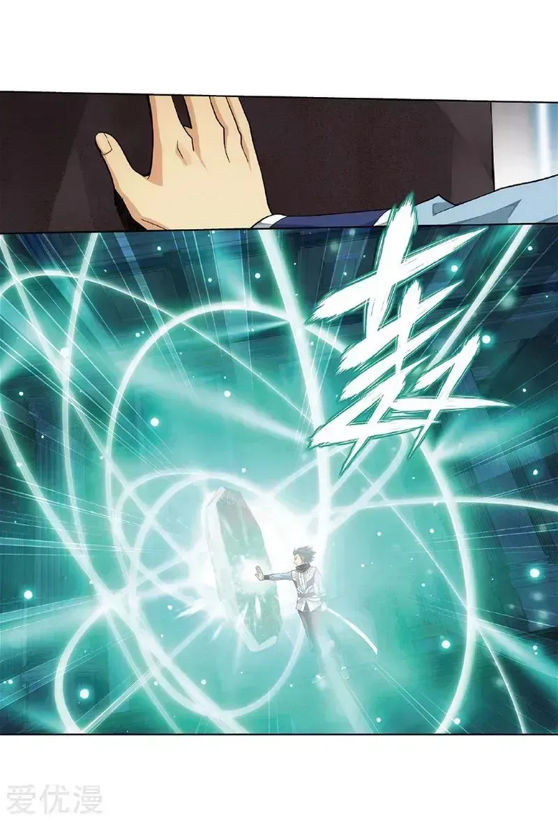 Read Battle Through the Heavens chapter 268.7 image 49 on Lezhin