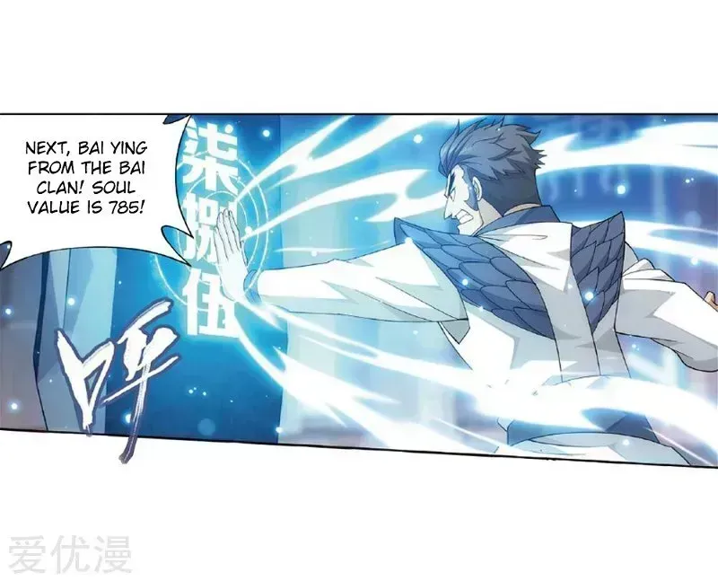 Read Battle Through the Heavens chapter 268.9 image 40 on Lezhin