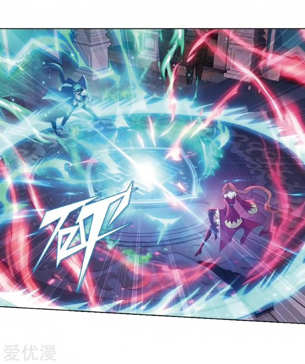 Read Battle Through the Heavens chapter 269.1 image 46 on Lezhin