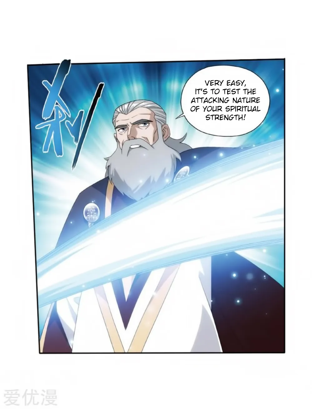 Read Battle Through the Heavens chapter 269.2 image 17 on Lezhin