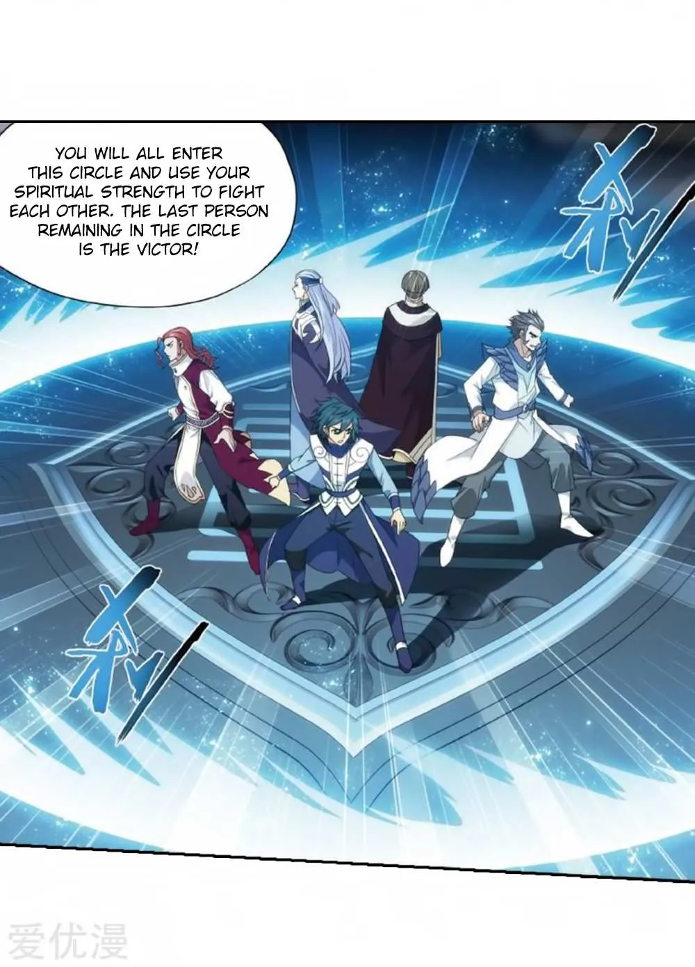Read Battle Through the Heavens chapter 269.2 image 18 on Lezhin