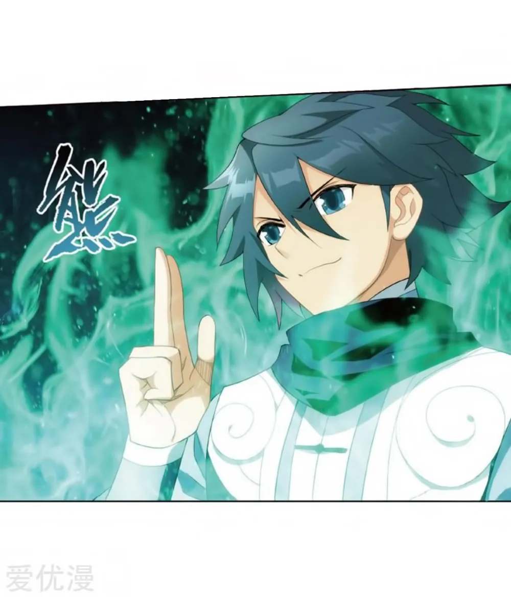 Read Battle Through the Heavens chapter 269.2 image 38 on Lezhin