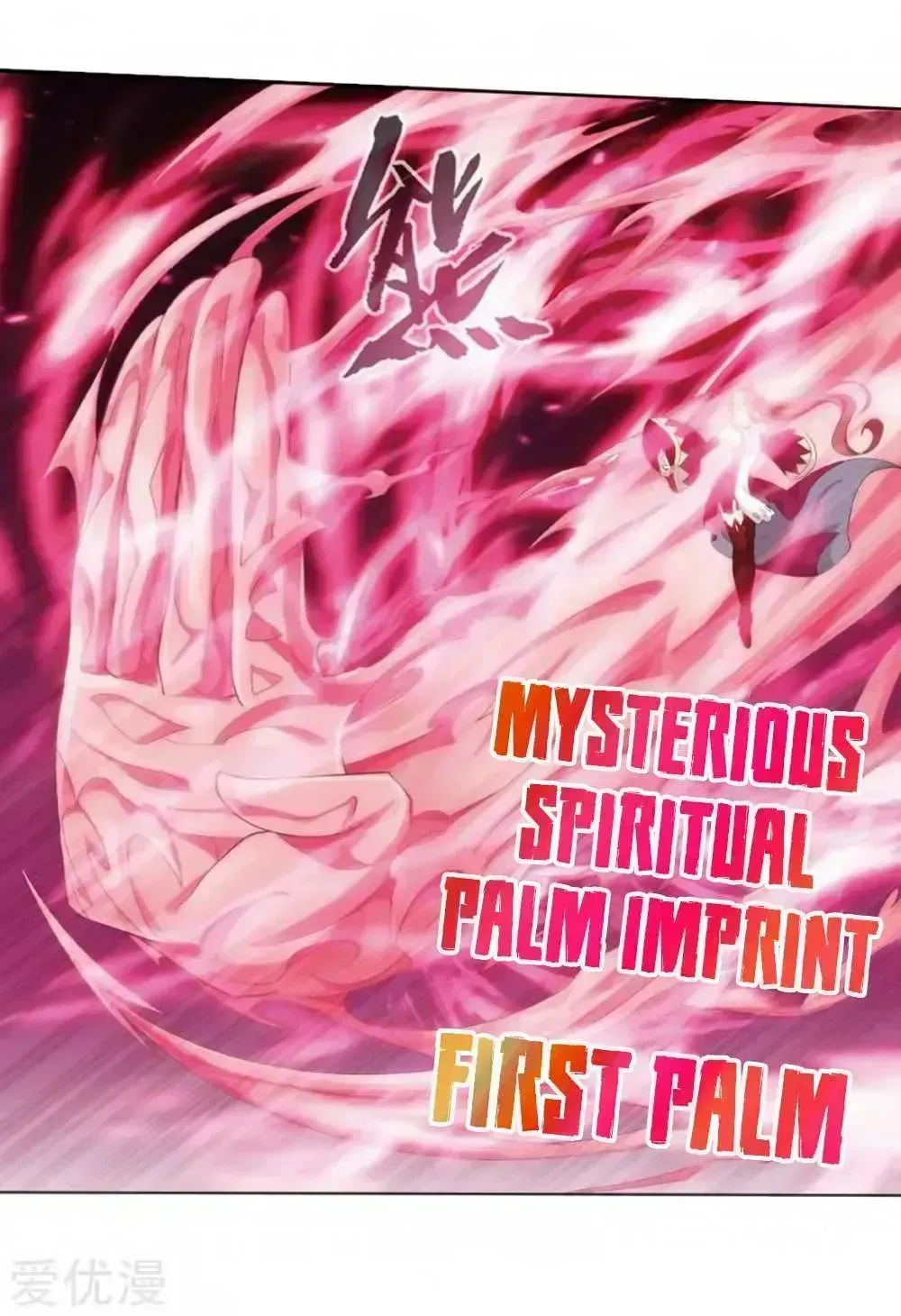 Read Battle Through the Heavens chapter 269.6 image 63 on Lezhin