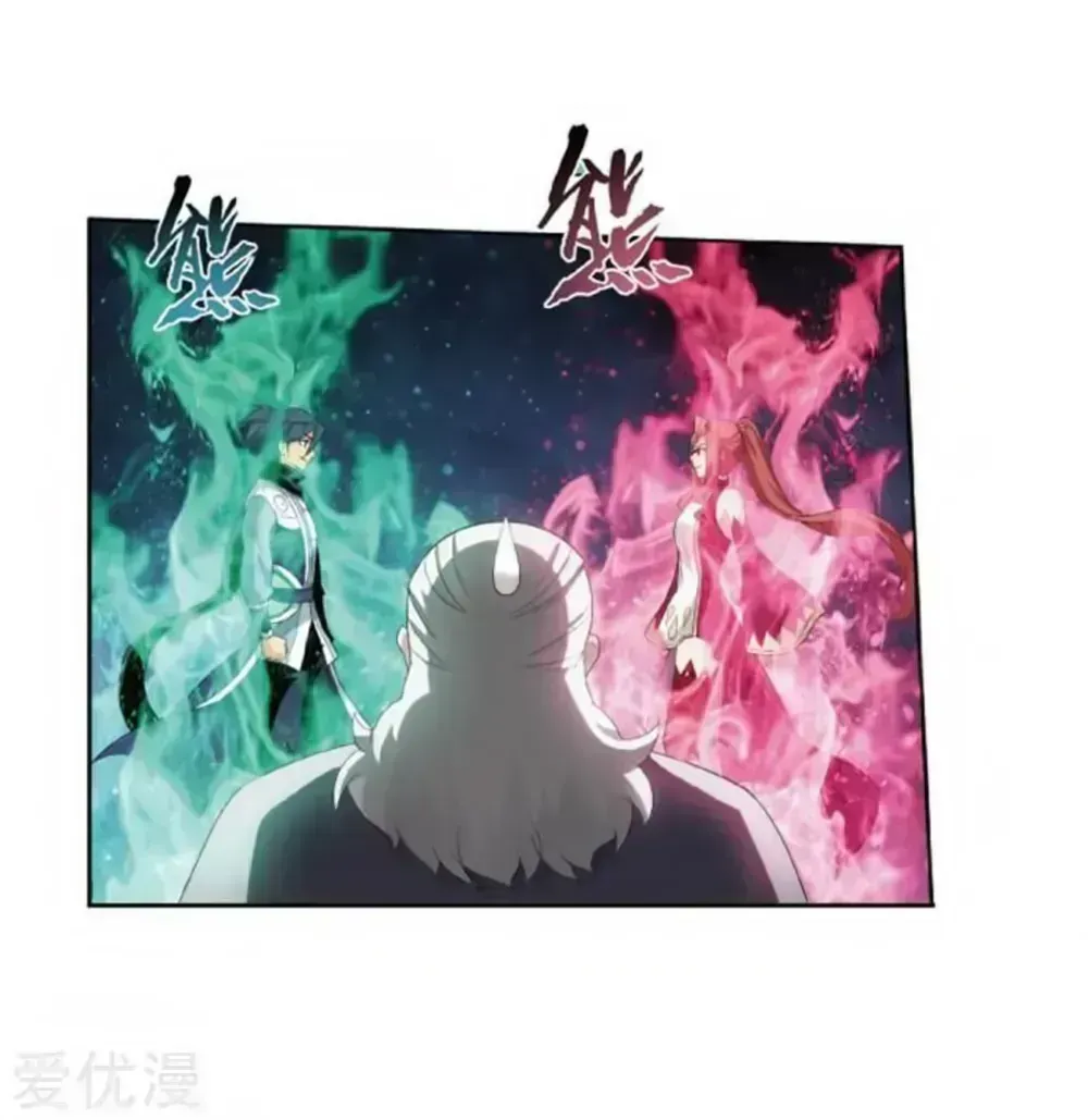 Read Battle Through the Heavens chapter 269.7 image 33 on Lezhin