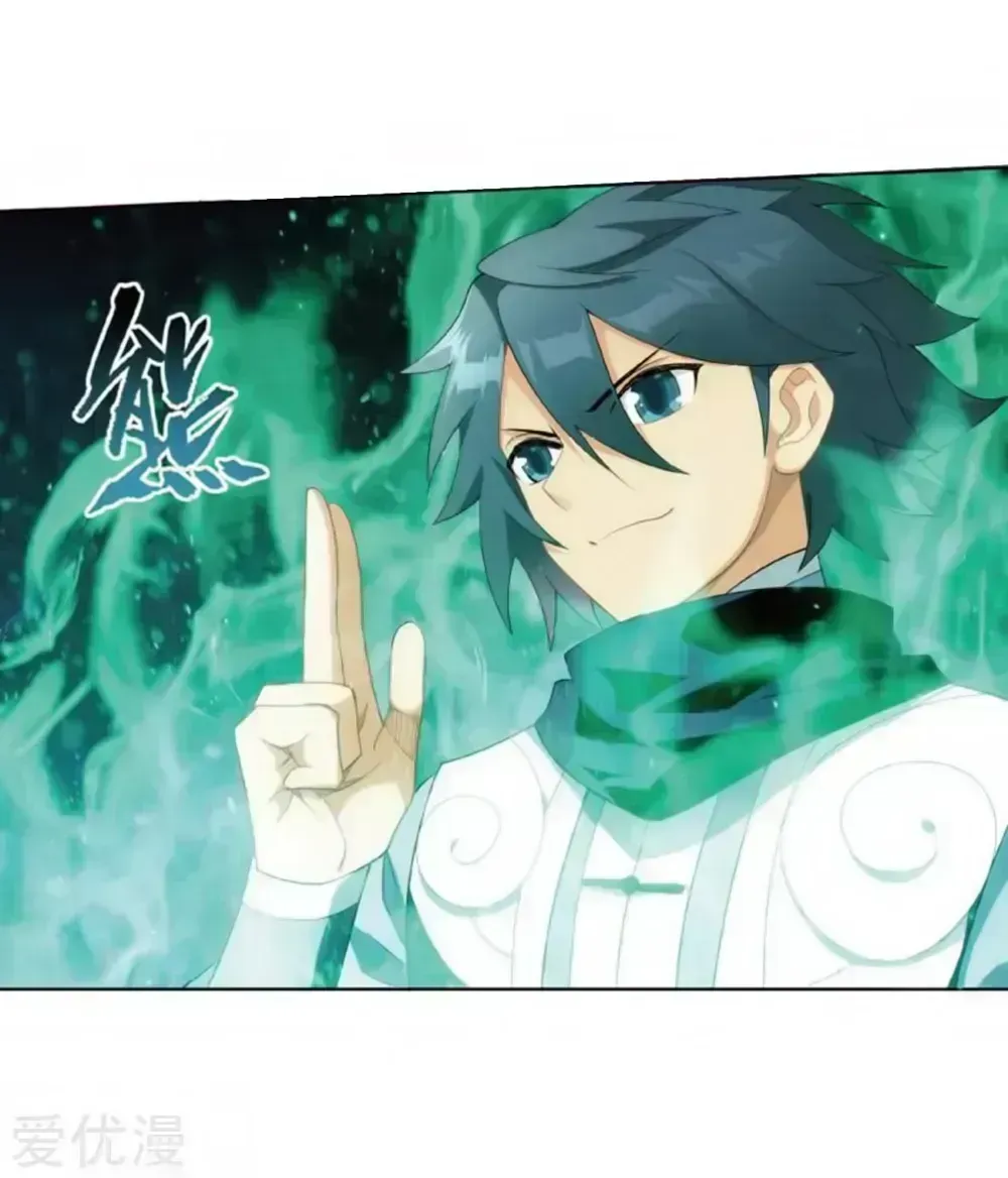 Read Battle Through the Heavens chapter 269.7 image 37 on Lezhin