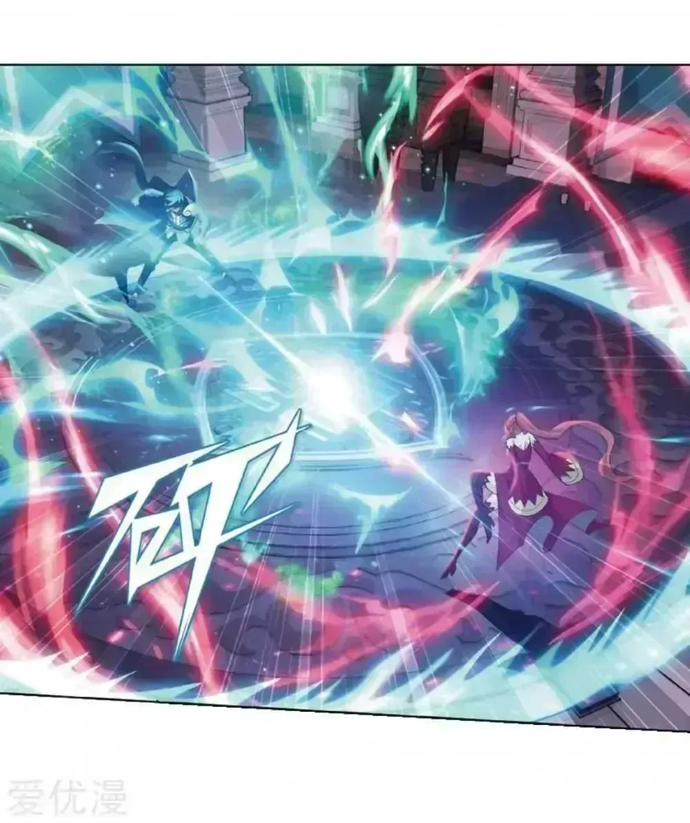 Read Battle Through the Heavens chapter 269.7 image 49 on Lezhin