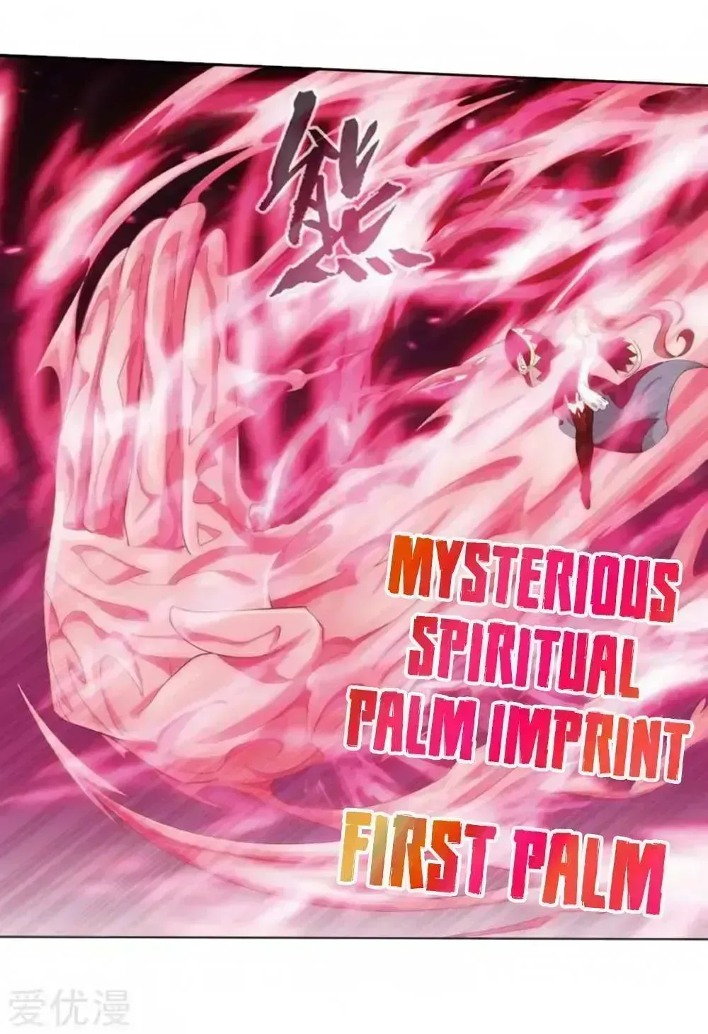 Read Battle Through the Heavens chapter 269.7 image 63 on Lezhin