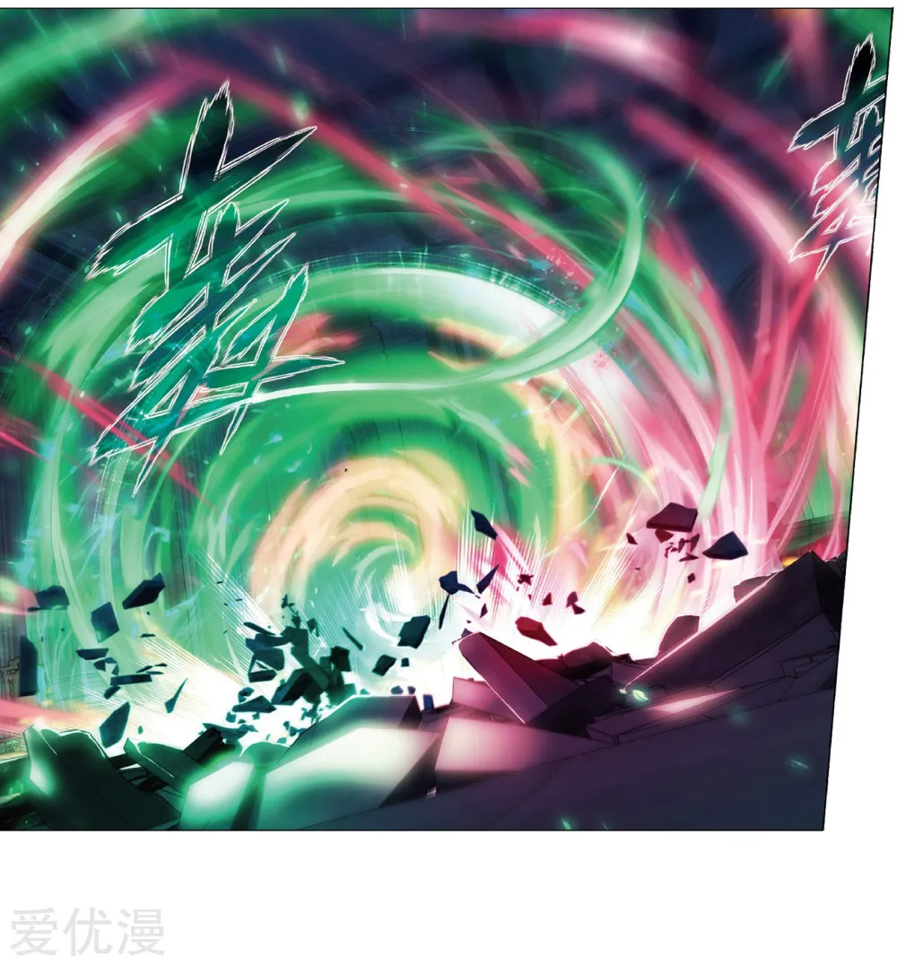 Read Battle Through the Heavens chapter 270 image 29 on Lezhin