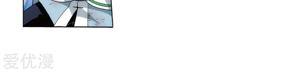 Read Battle Through the Heavens chapter 270 image 49 on Lezhin