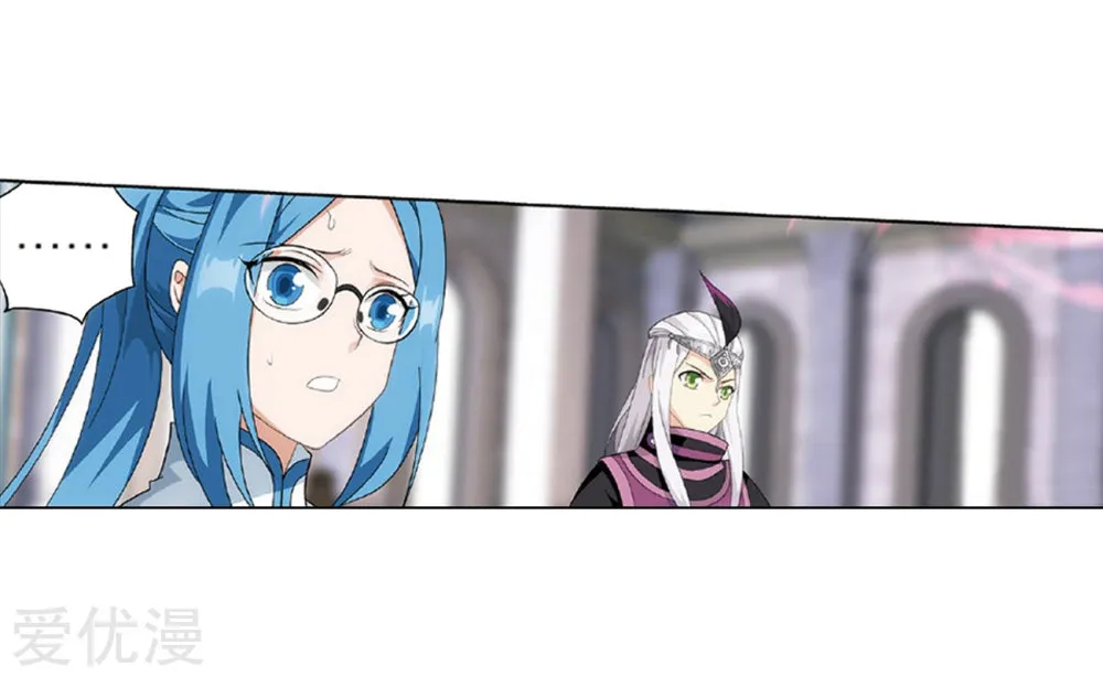Read Battle Through the Heavens chapter 270 image 6 on Lezhin