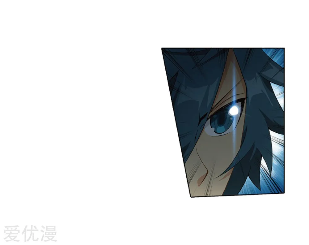 Read Battle Through the Heavens chapter 270 image 62 on Lezhin