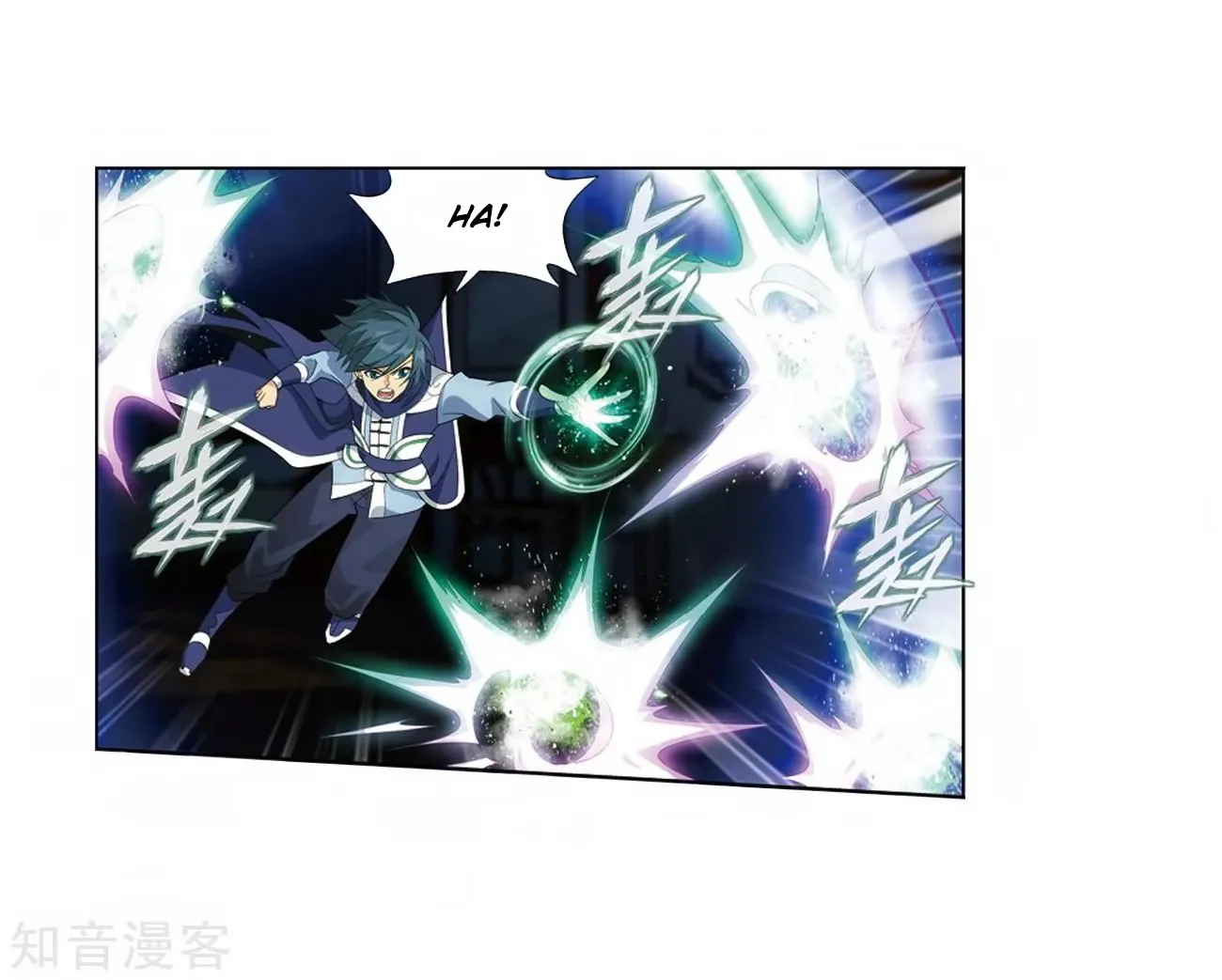 Read Battle Through the Heavens chapter 271 image 40 on Lezhin