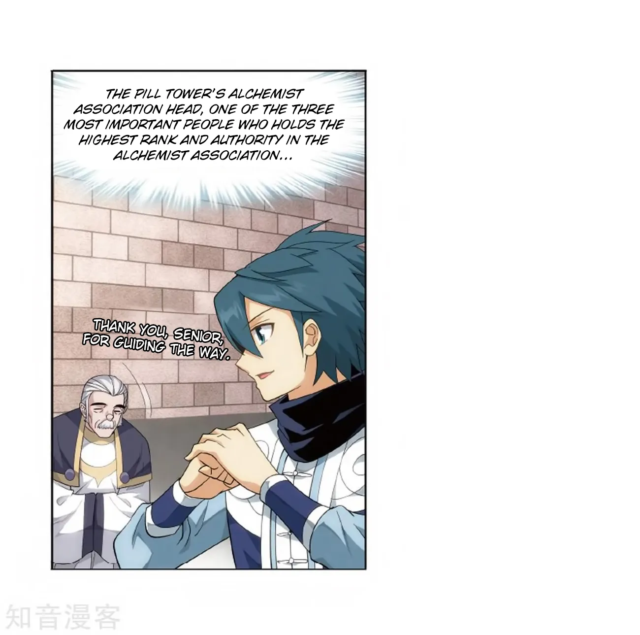 Read Battle Through the Heavens chapter 272 image 14 on Lezhin