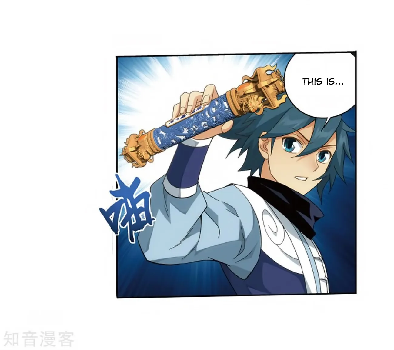 Read Battle Through the Heavens chapter 272 image 81 on Lezhin