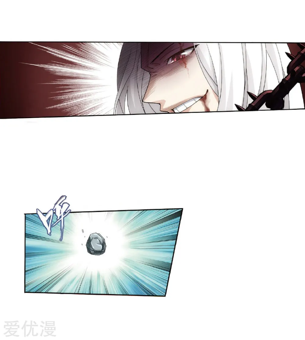 Read Battle Through the Heavens chapter 273 image 37 on Lezhin