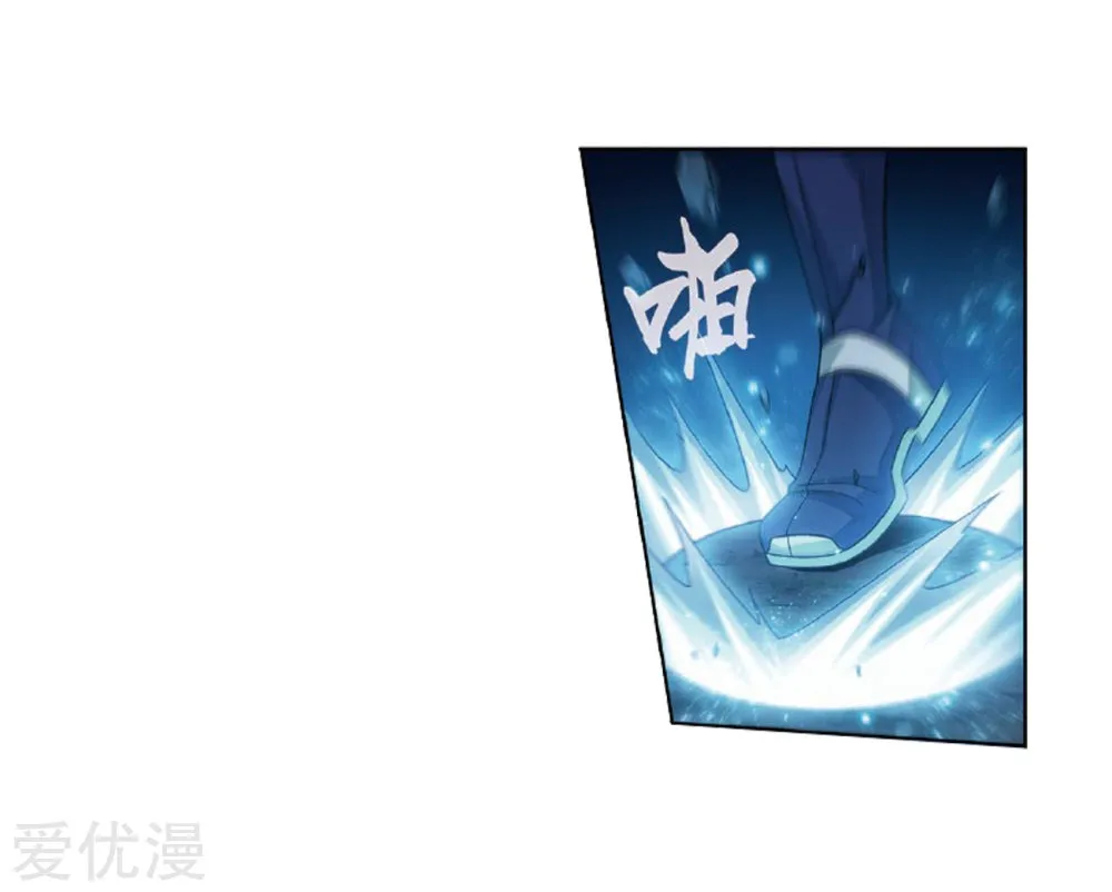 Read Battle Through the Heavens chapter 273 image 60 on Lezhin