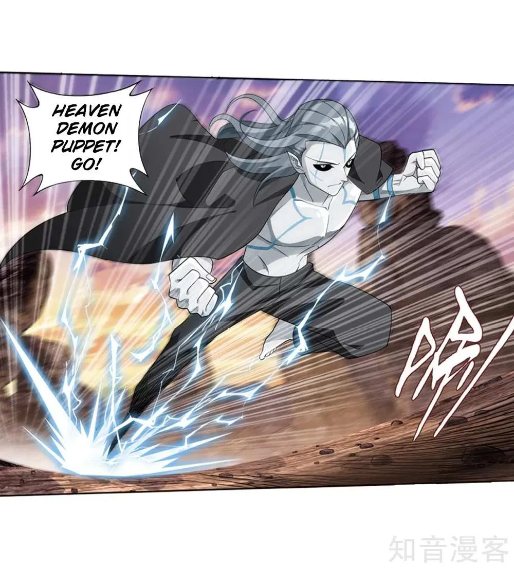 Read Battle Through the Heavens chapter 274 image 23 on Lezhin