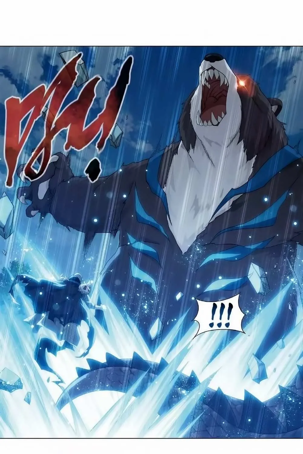 Read Battle Through the Heavens chapter 276 image 74 on Lezhin