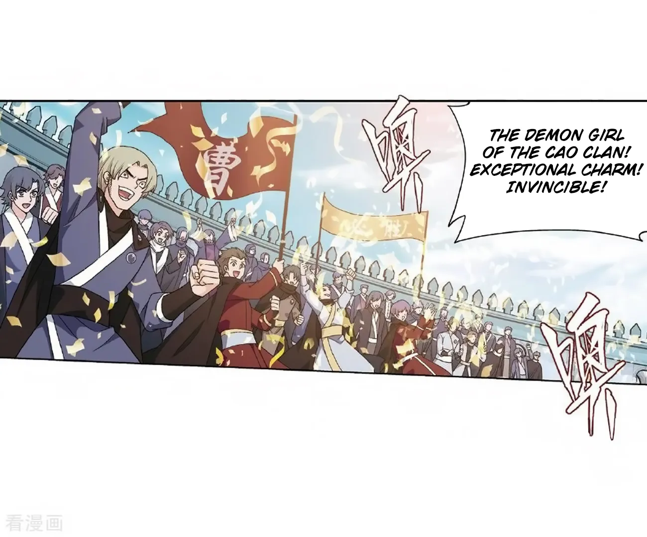Read Battle Through the Heavens chapter 279 image 7 on Lezhin