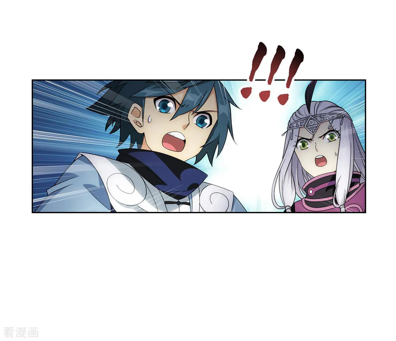 Read Battle Through the Heavens chapter 284 image 46 on Lezhin