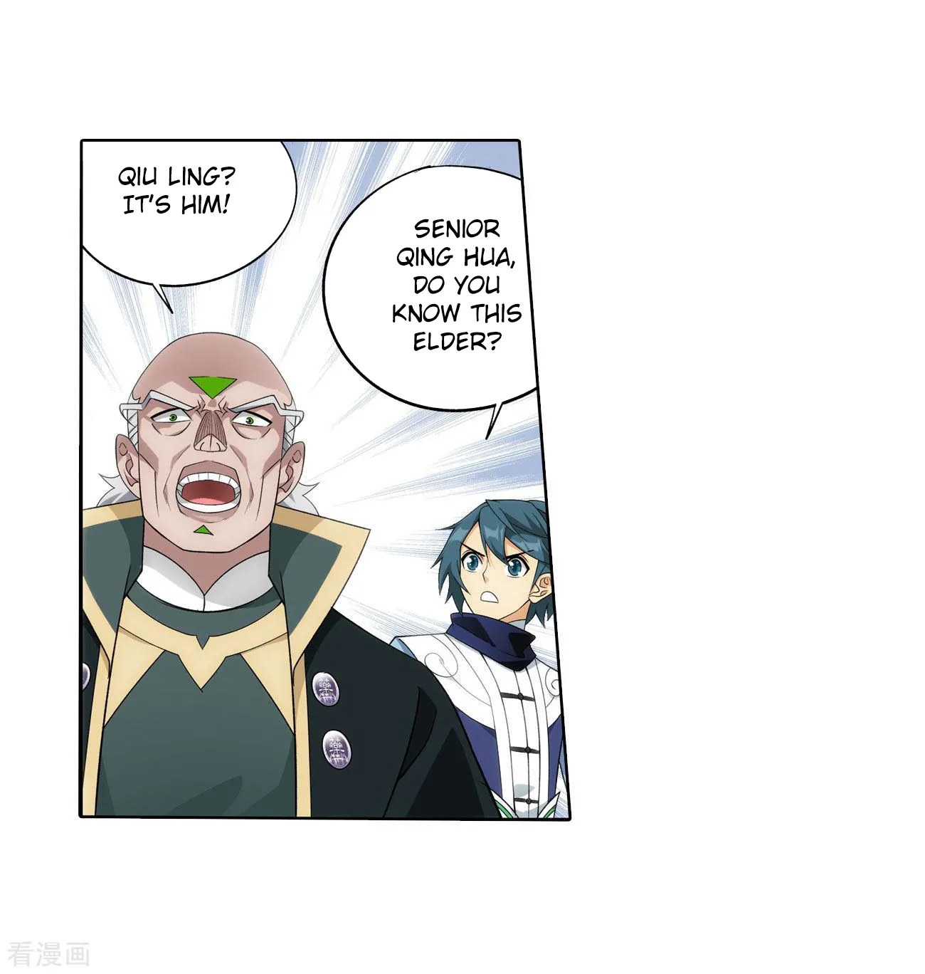 Read Battle Through the Heavens chapter 284 image 78 on Lezhin