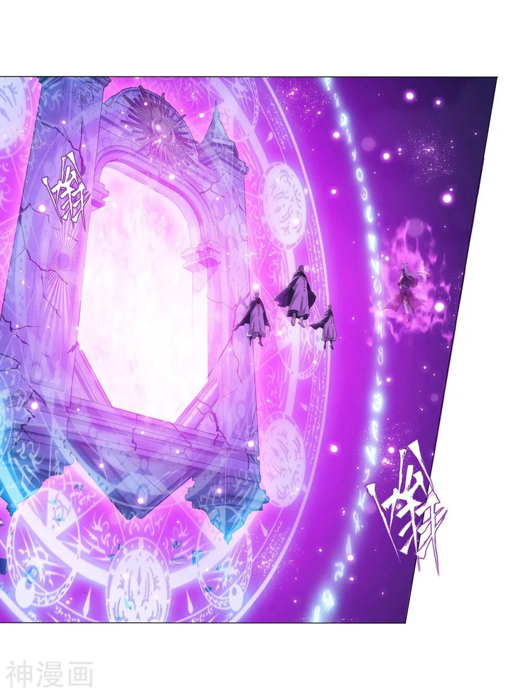 Read Battle Through the Heavens chapter 291 image 12 on Lezhin