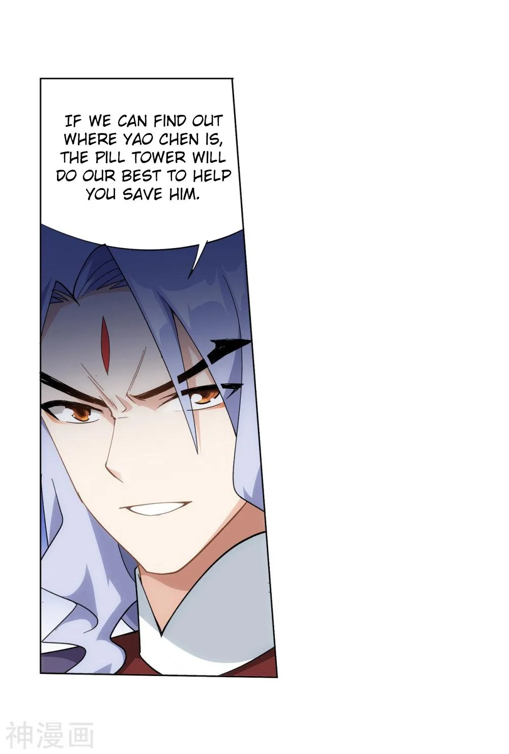 Read Battle Through the Heavens chapter 291 image 64 on Lezhin