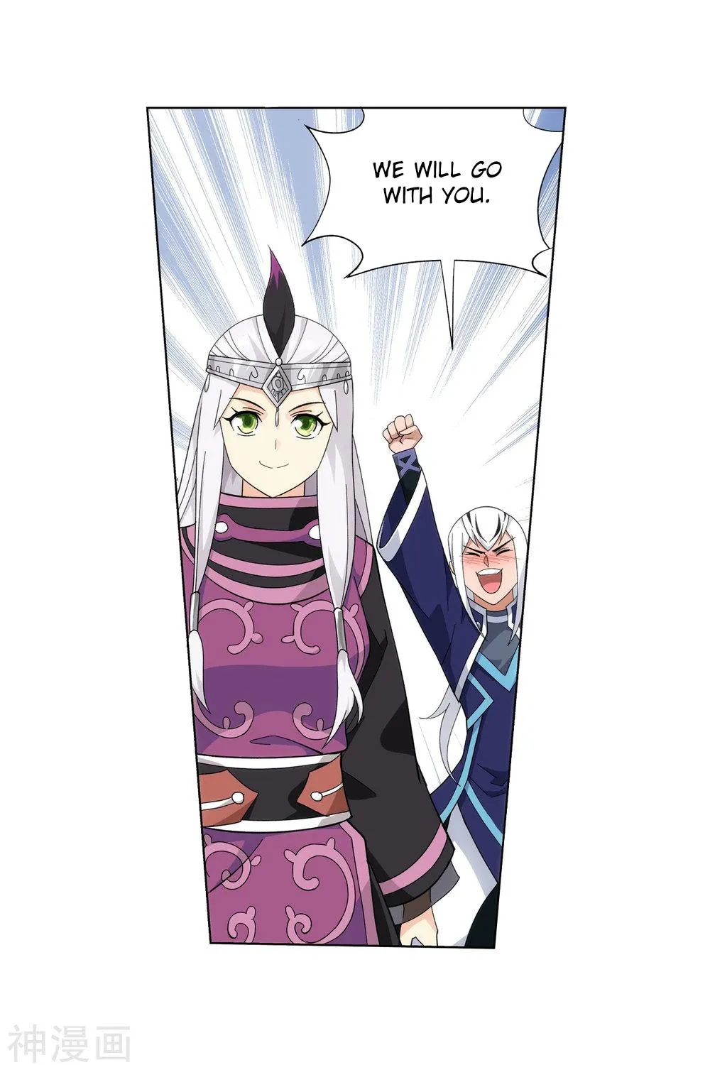 Read Battle Through the Heavens chapter 291 image 65 on Lezhin