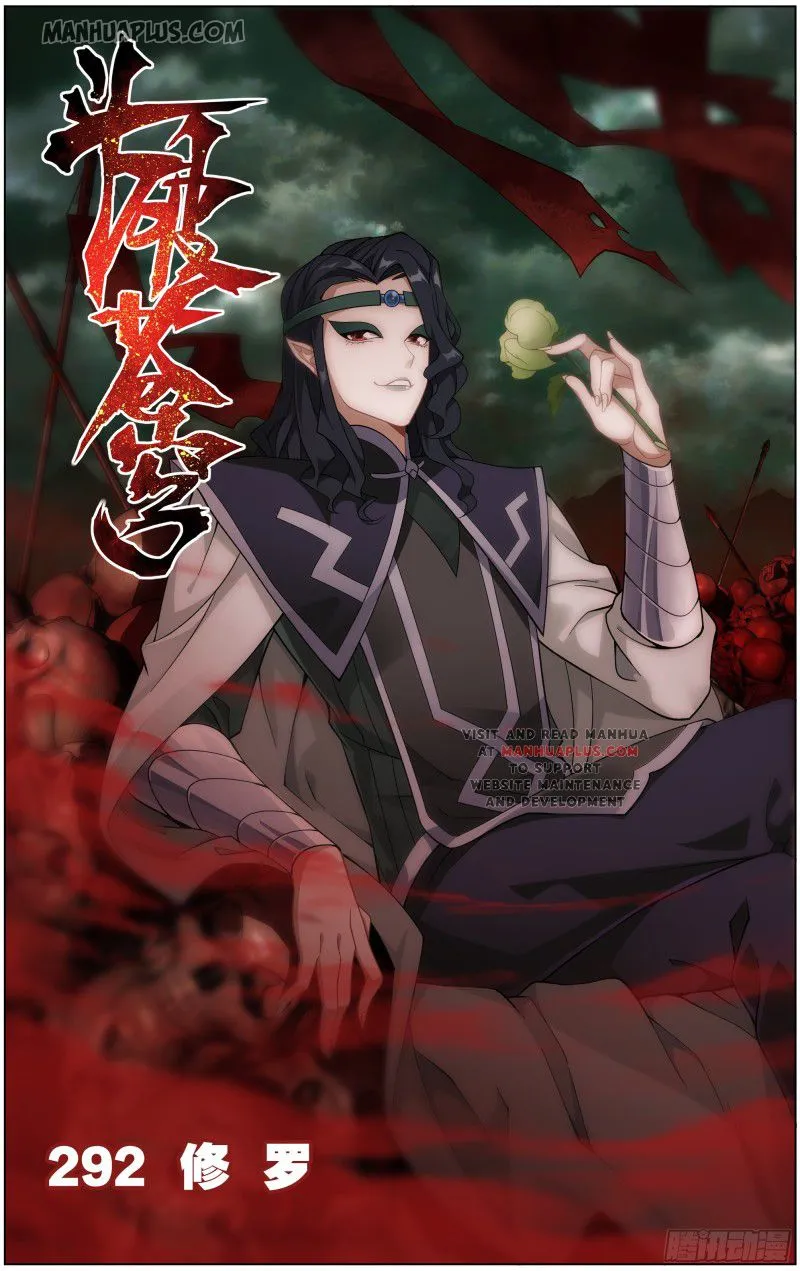 Read Battle Through the Heavens chapter 292 image 0 on Lezhin