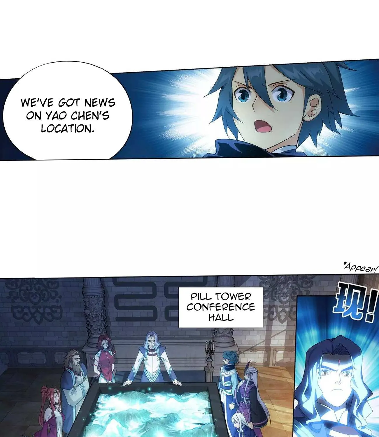 Read Battle Through the Heavens chapter 293 image 79 on Lezhin