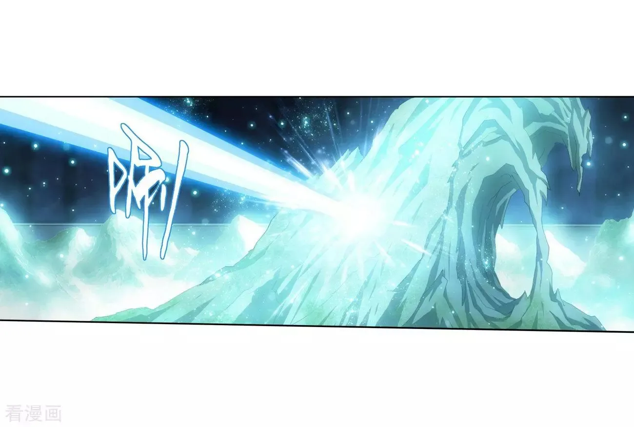 Read Battle Through the Heavens chapter 293 image 81 on Lezhin