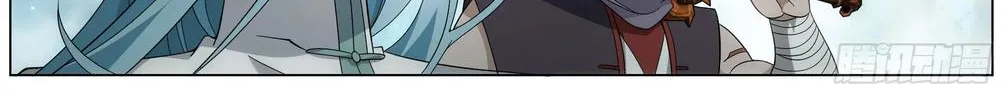 Read Battle Through the Heavens chapter 295 image 11 on Lezhin