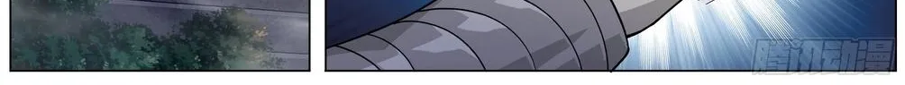 Read Battle Through the Heavens chapter 295 image 13 on Lezhin