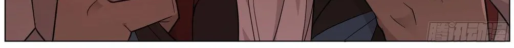 Read Battle Through the Heavens chapter 295 image 21 on Lezhin