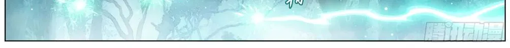 Read Battle Through the Heavens chapter 295 image 9 on Lezhin
