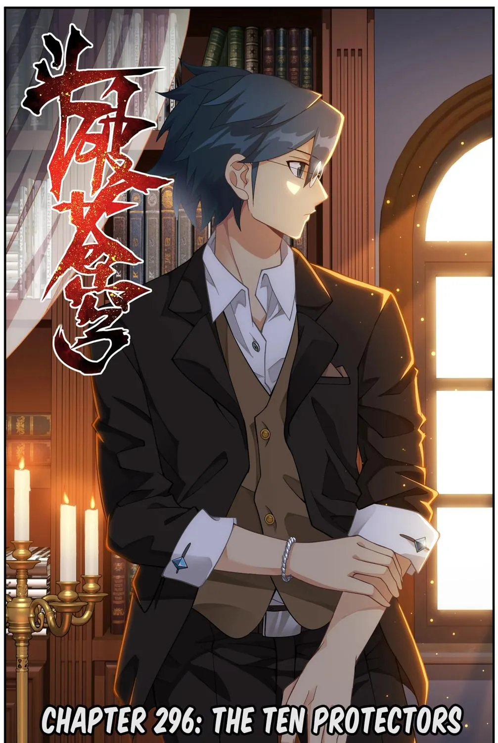 Read Battle Through the Heavens chapter 296 image 1 on Lezhin