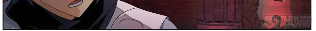 Read Battle Through the Heavens chapter 296 image 25 on Lezhin