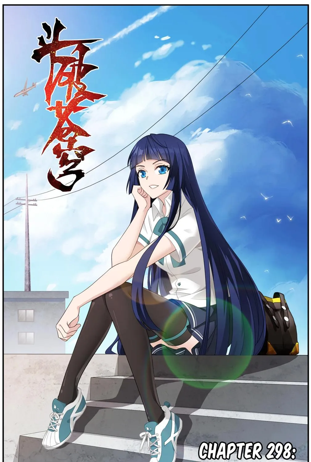 Read Battle Through the Heavens chapter 298 image 1 on Lezhin